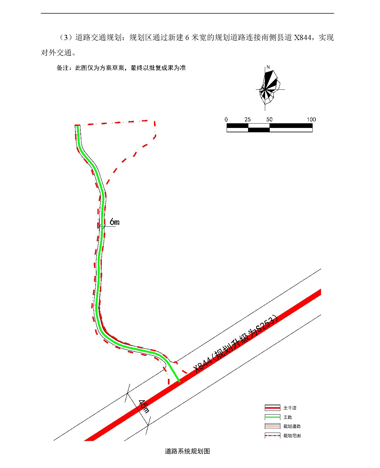 《清遠市清城區石角鎮七星村三臺石地塊控制性詳細規劃》草案公示-005.jpg