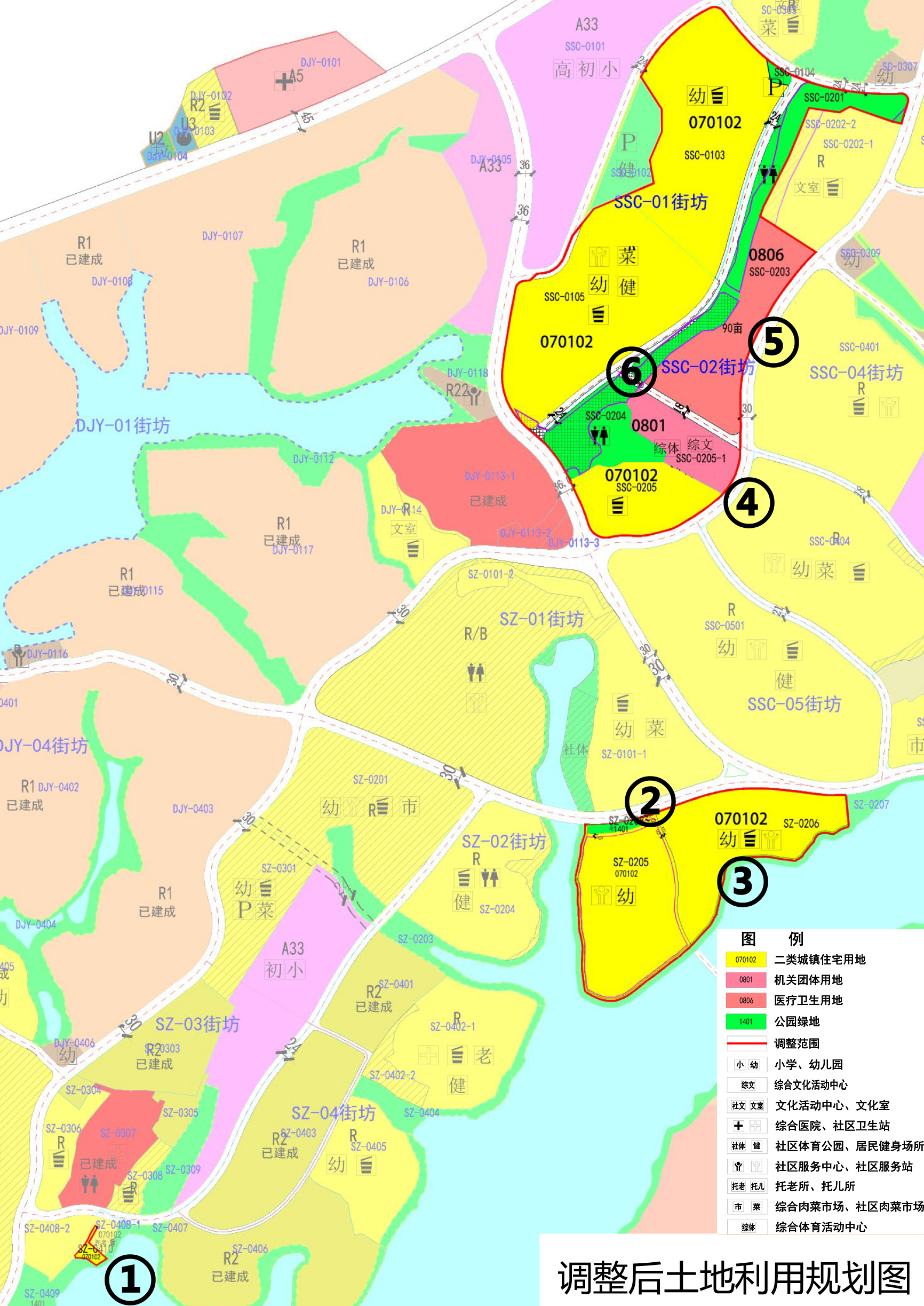 04調整后土地利用規劃圖.jpg