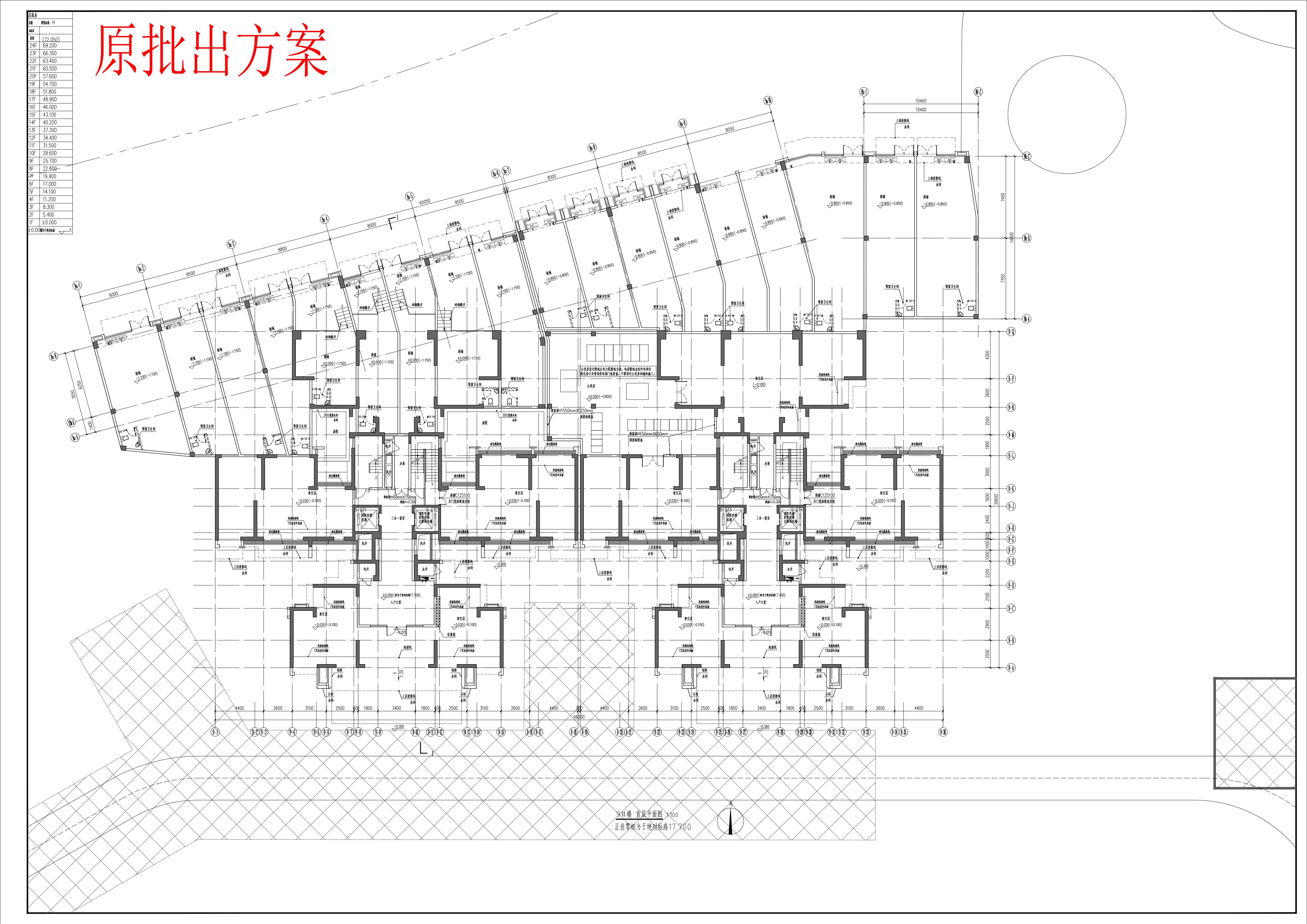 9報建(調整前后對比)_01.jpg