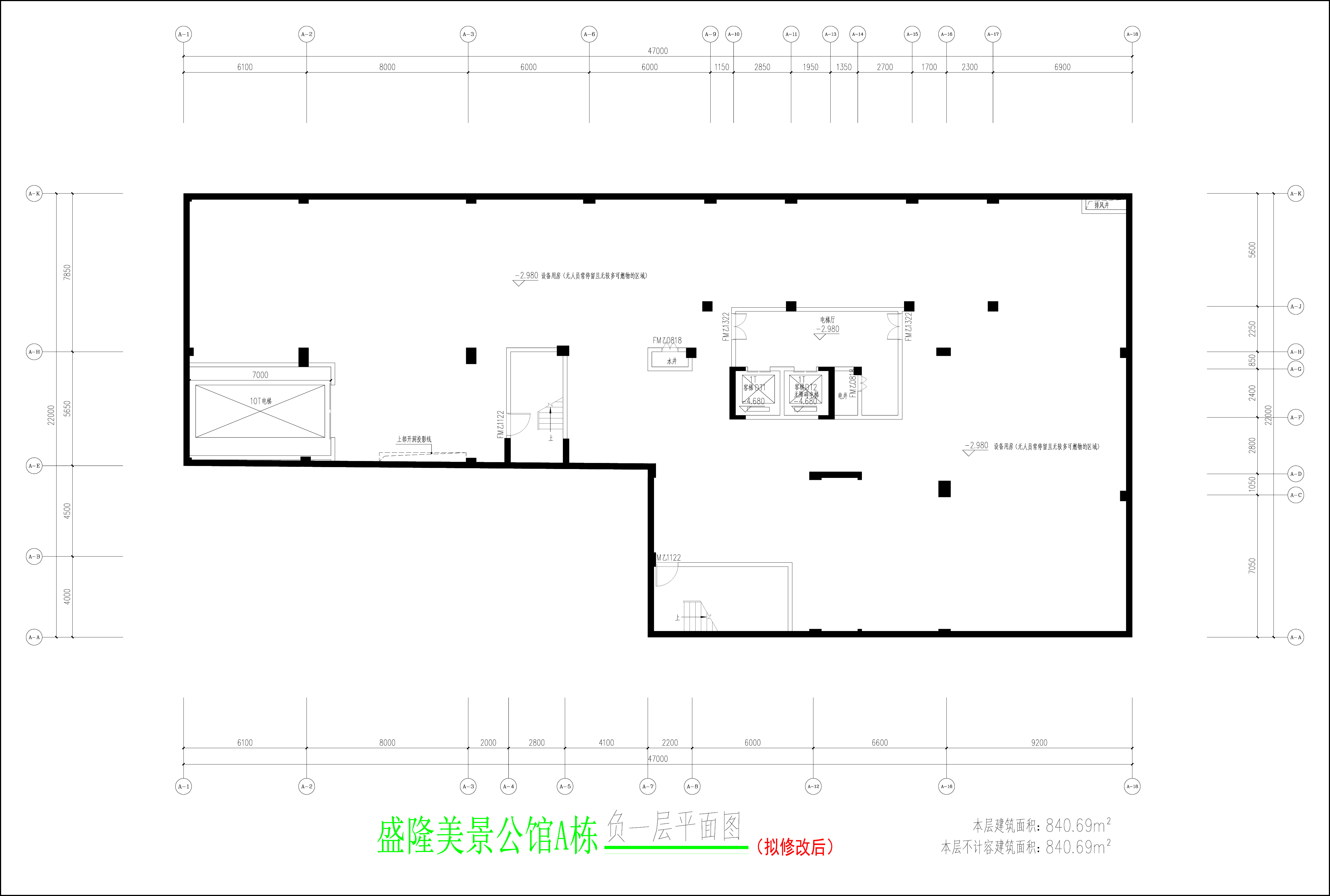 A棟負一層平面圖（擬修改后）.jpg