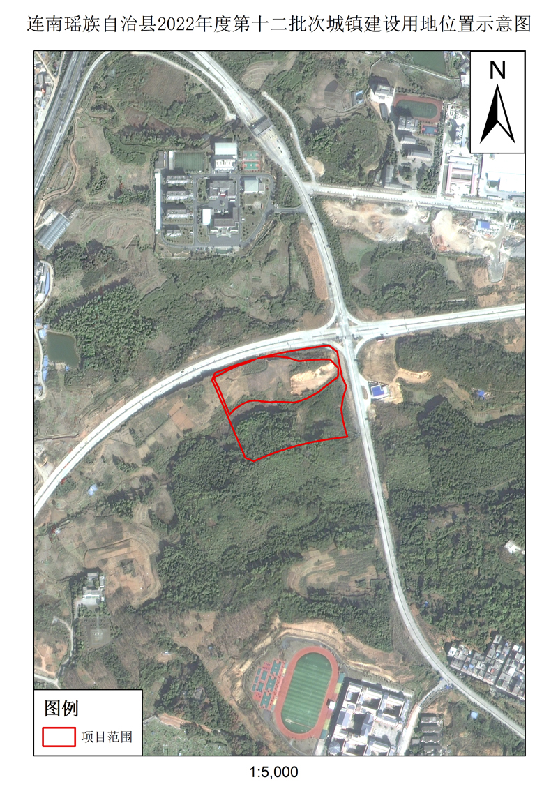 附件：連南瑤族自治縣2022年度第十二批次城鎮建設用地.jpg