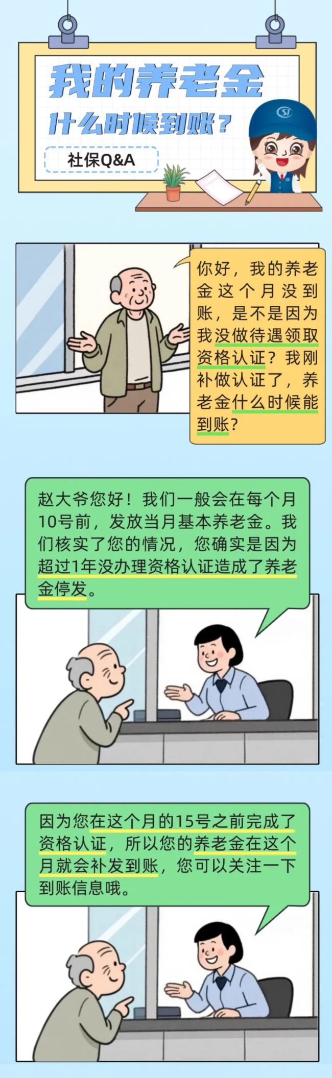 已編輯圖片