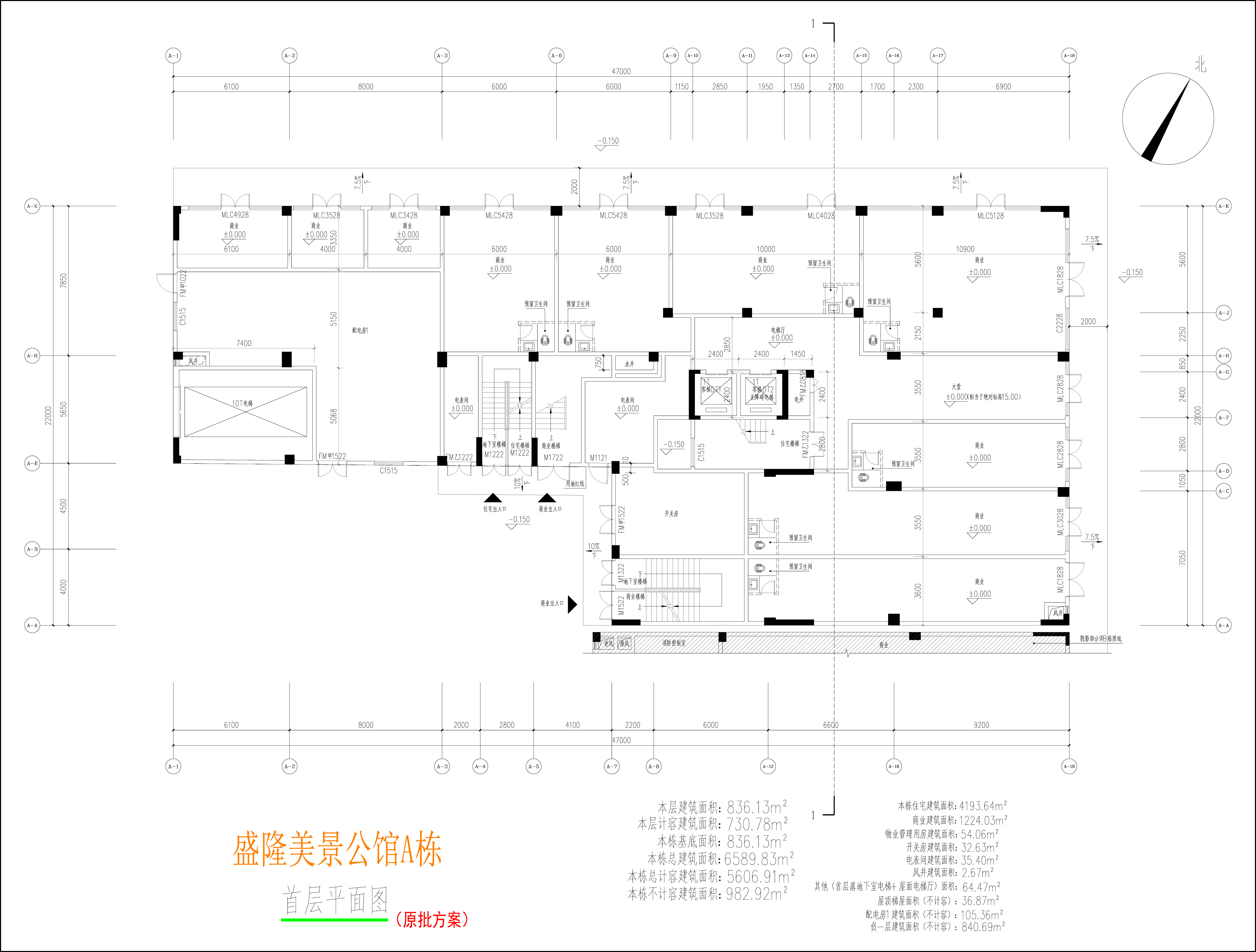 A棟首層平面圖.jpg