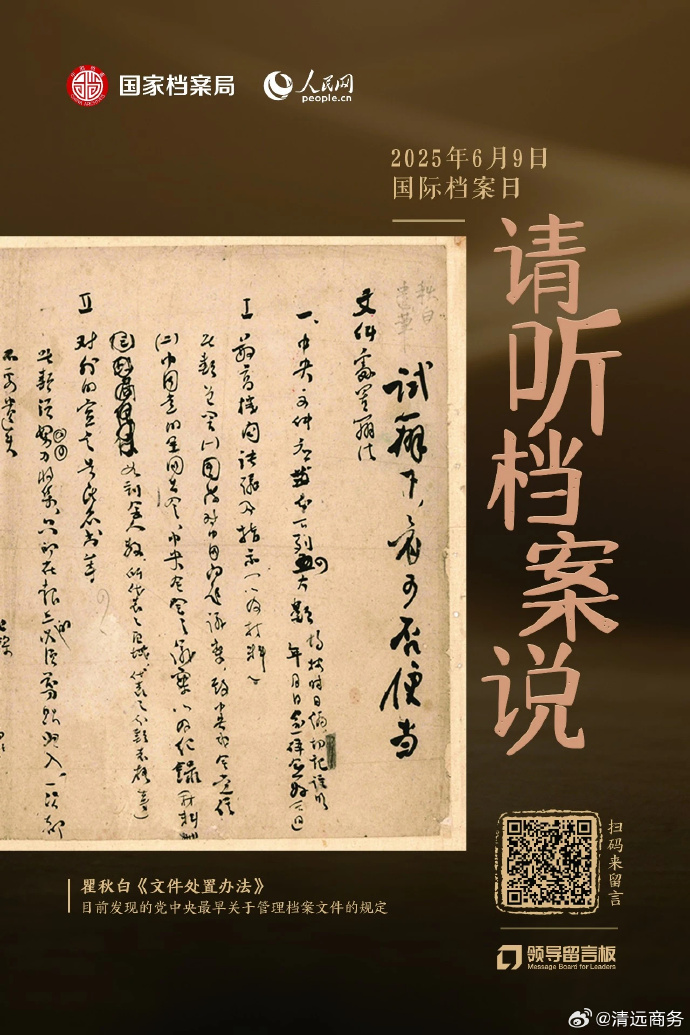 bdd19050gy1i294crll90j20zk1hce81.jpg