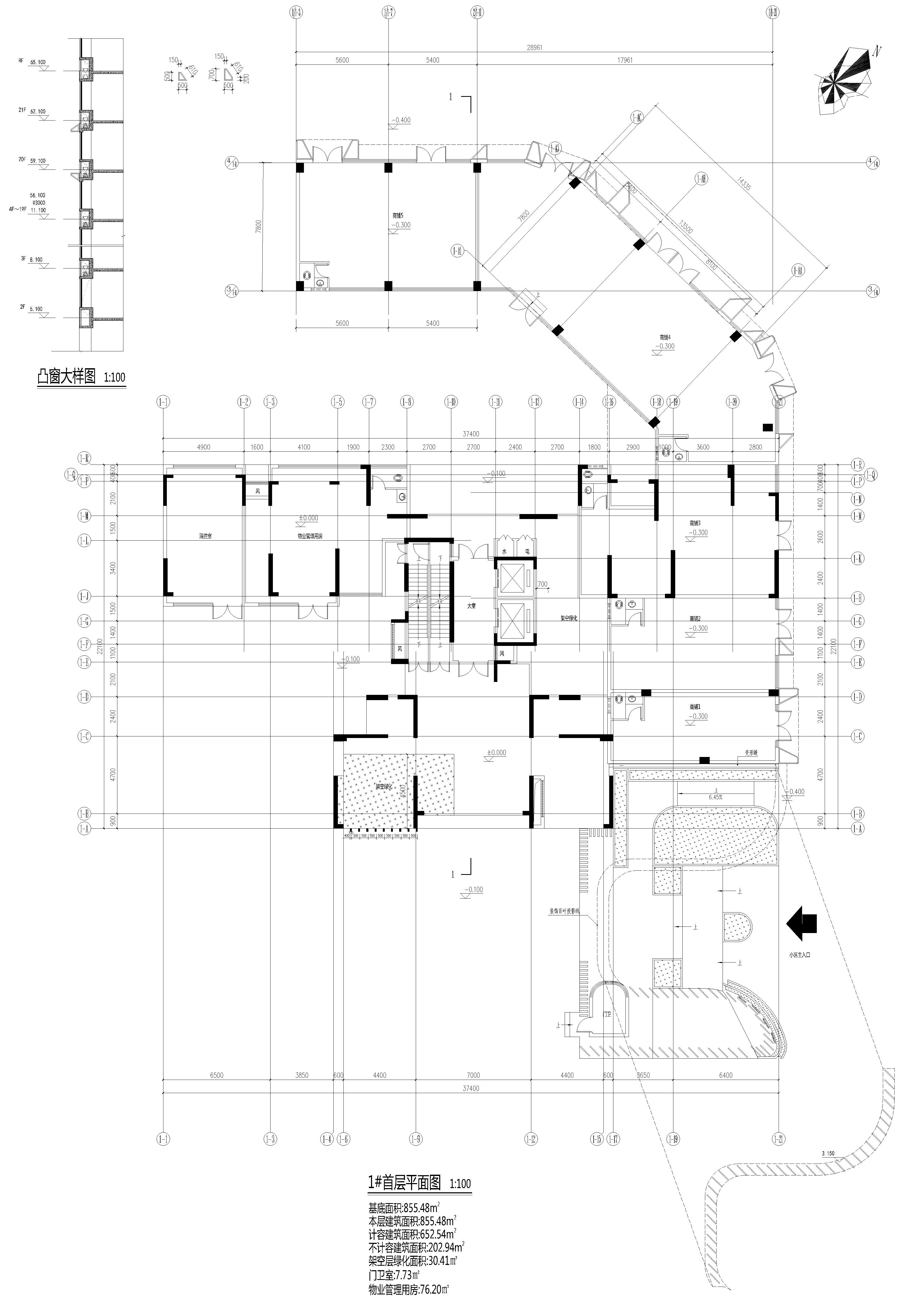 1首層平面原批出.jpg