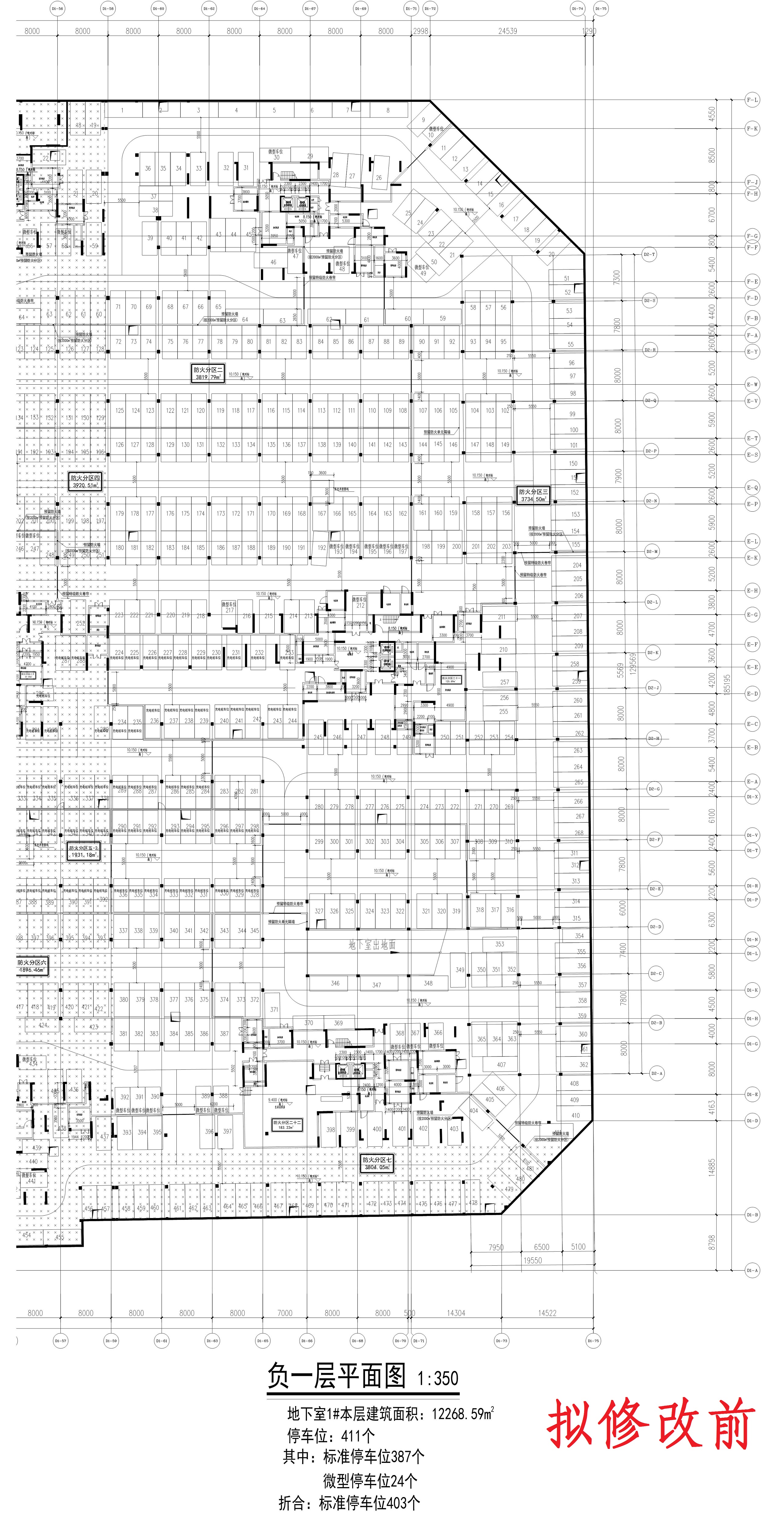 地下室1（擬修改前）.jpg