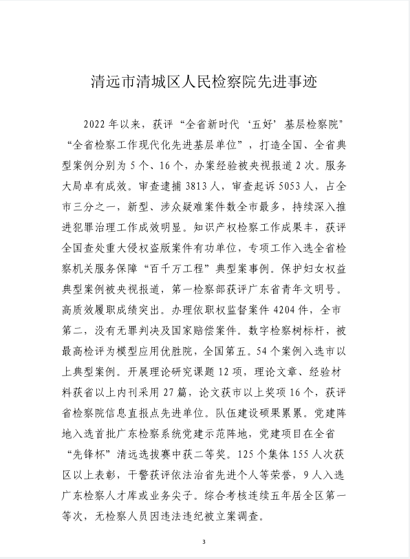 clipbord_1750229668647.png