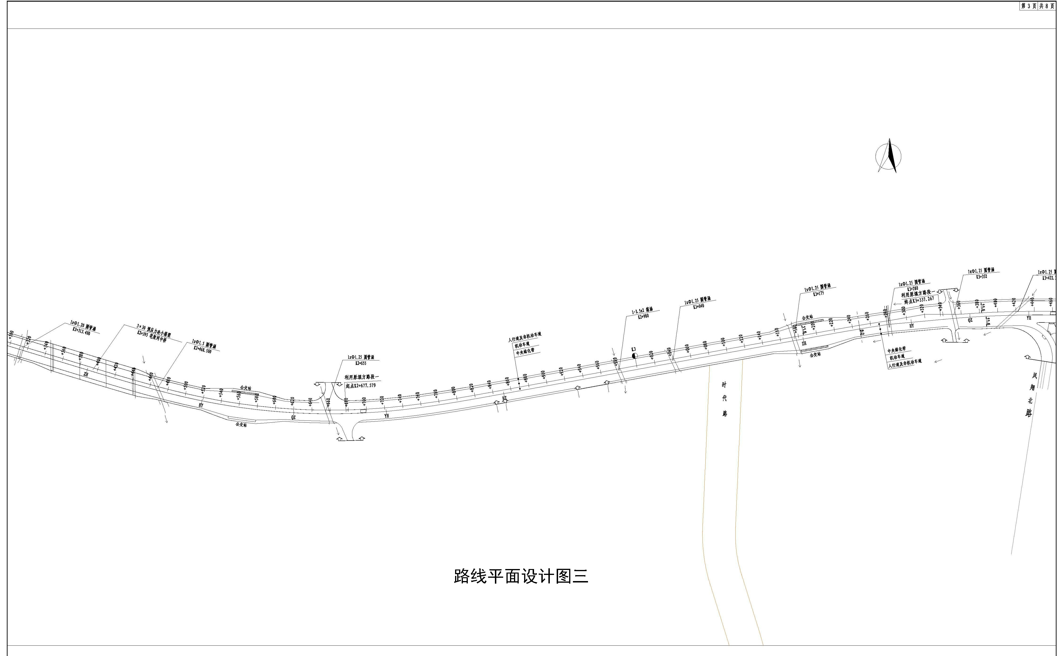 路線平面設計圖三.jpg