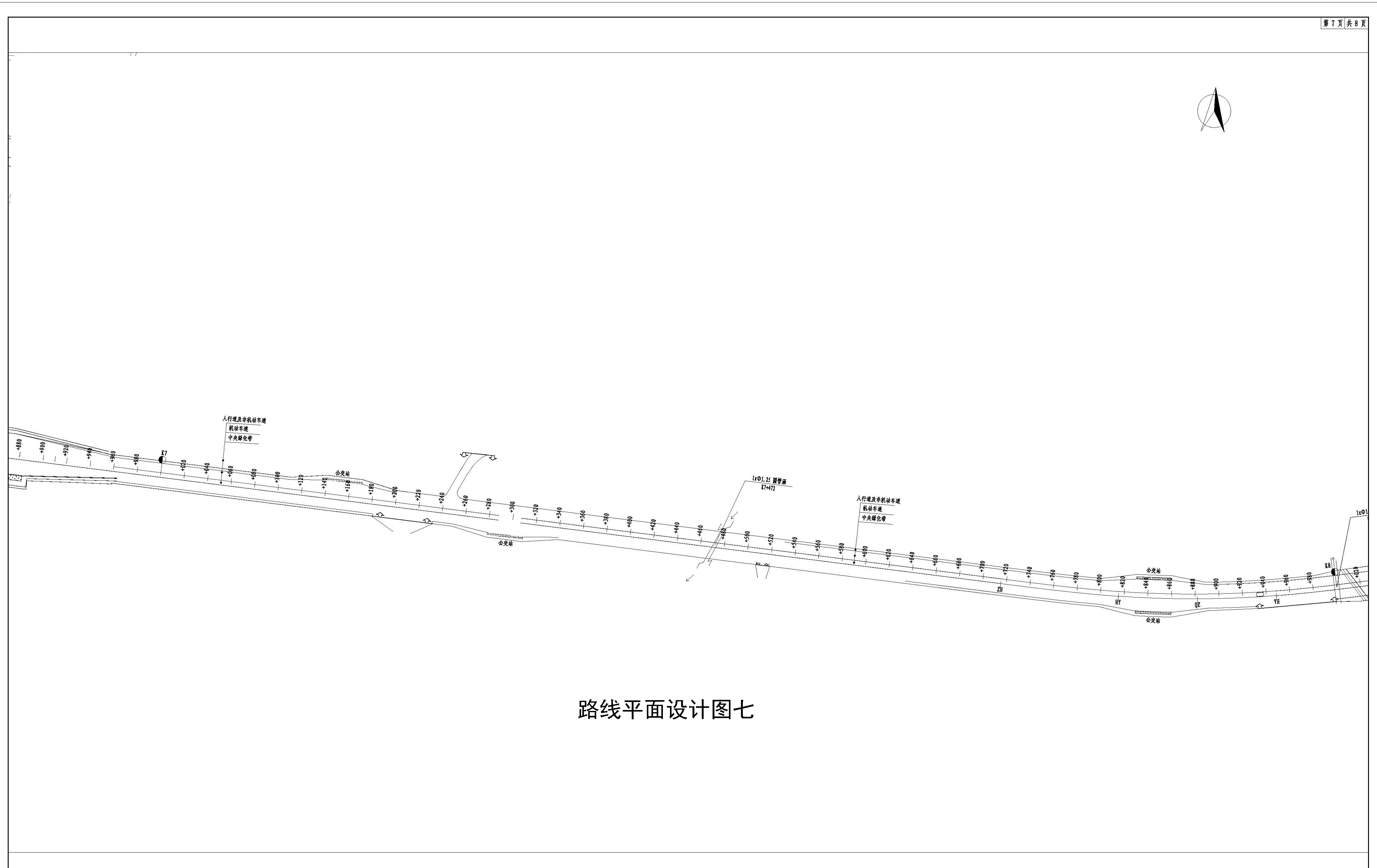 路線平面設計圖七.jpg