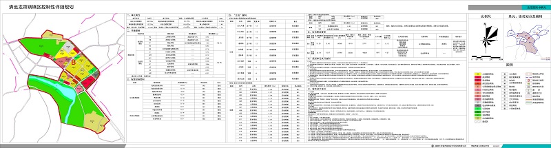 02鎮區B單元法定圖則公示_調整大小---s.jpg