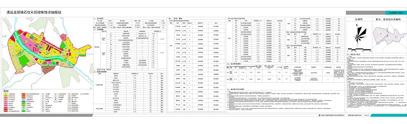 04石坎片區D單元法定圖則公示_調整大小---s.jpg