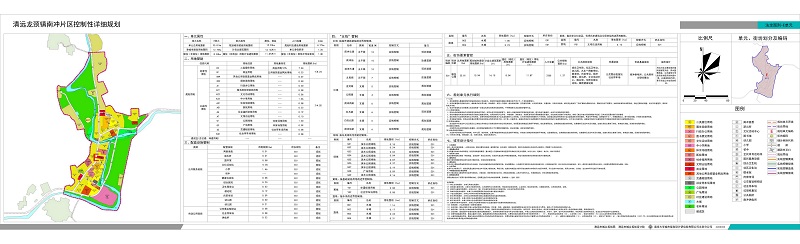 05南沖片區E單元法定圖則公示_調整大小---s.jpg