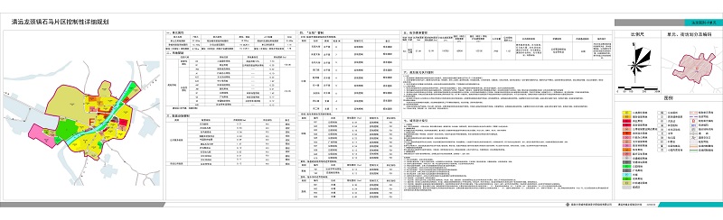 06石馬片區F單元法定圖則公示_調整大小---s.jpg